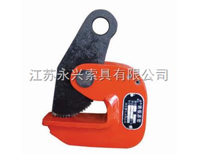橫吊鋼板起重鉗報價